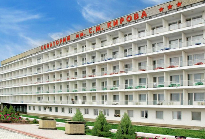 Кирова (Пятигорск)