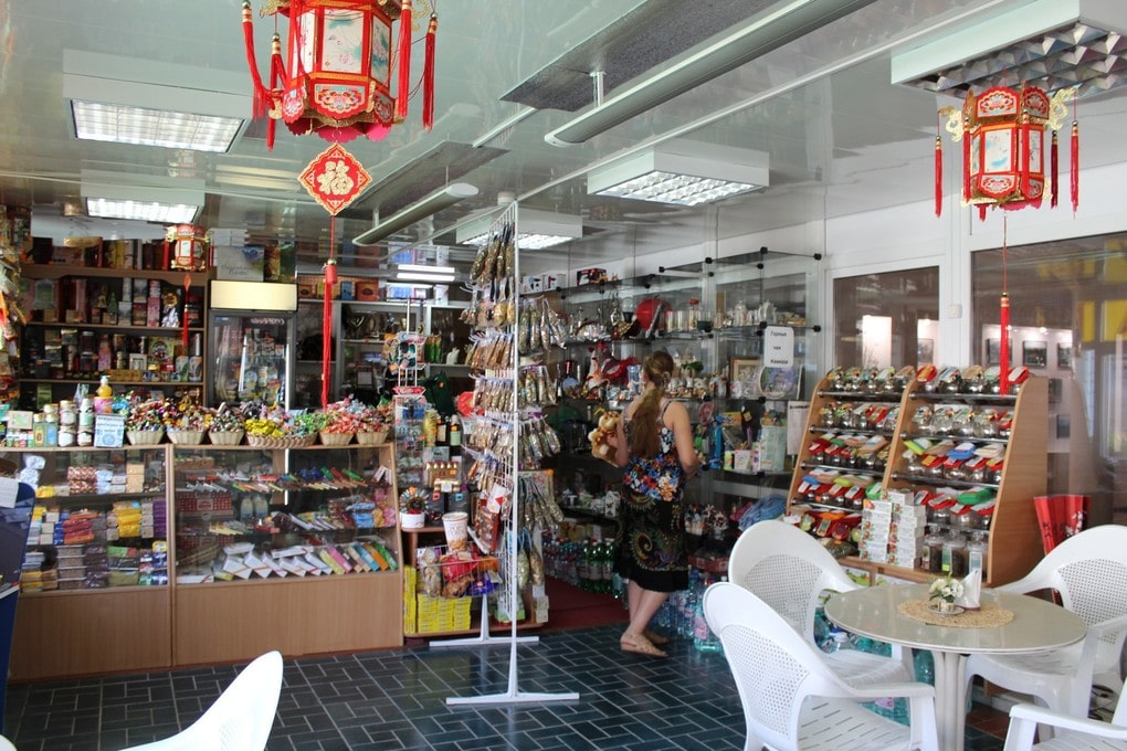 room image