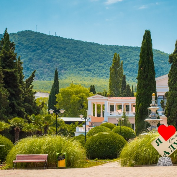 Алушта