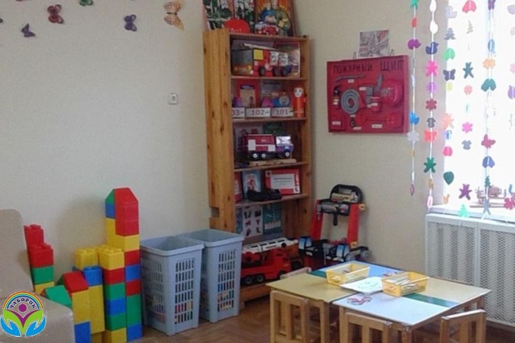 room image