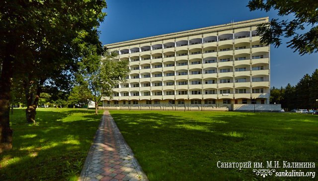 Калинина Ессентуки