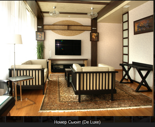 room image
